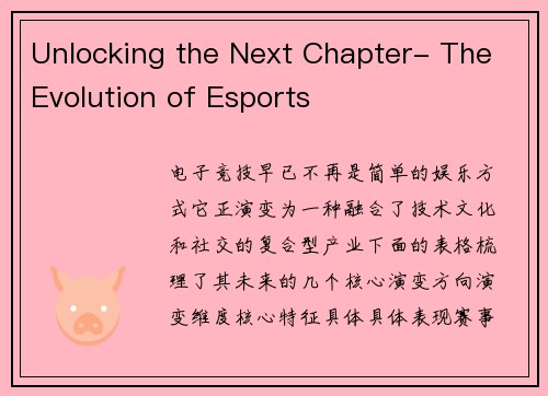 Unlocking the Next Chapter- The Evolution of Esports
